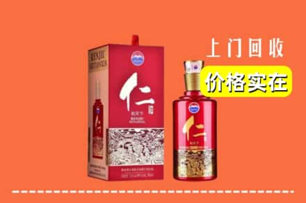 甘孜求购高价回收仁酒